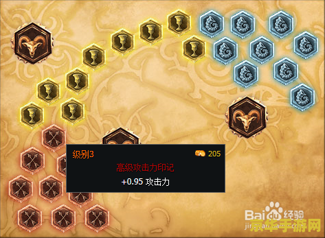 英雄联盟乌迪尔打野符文