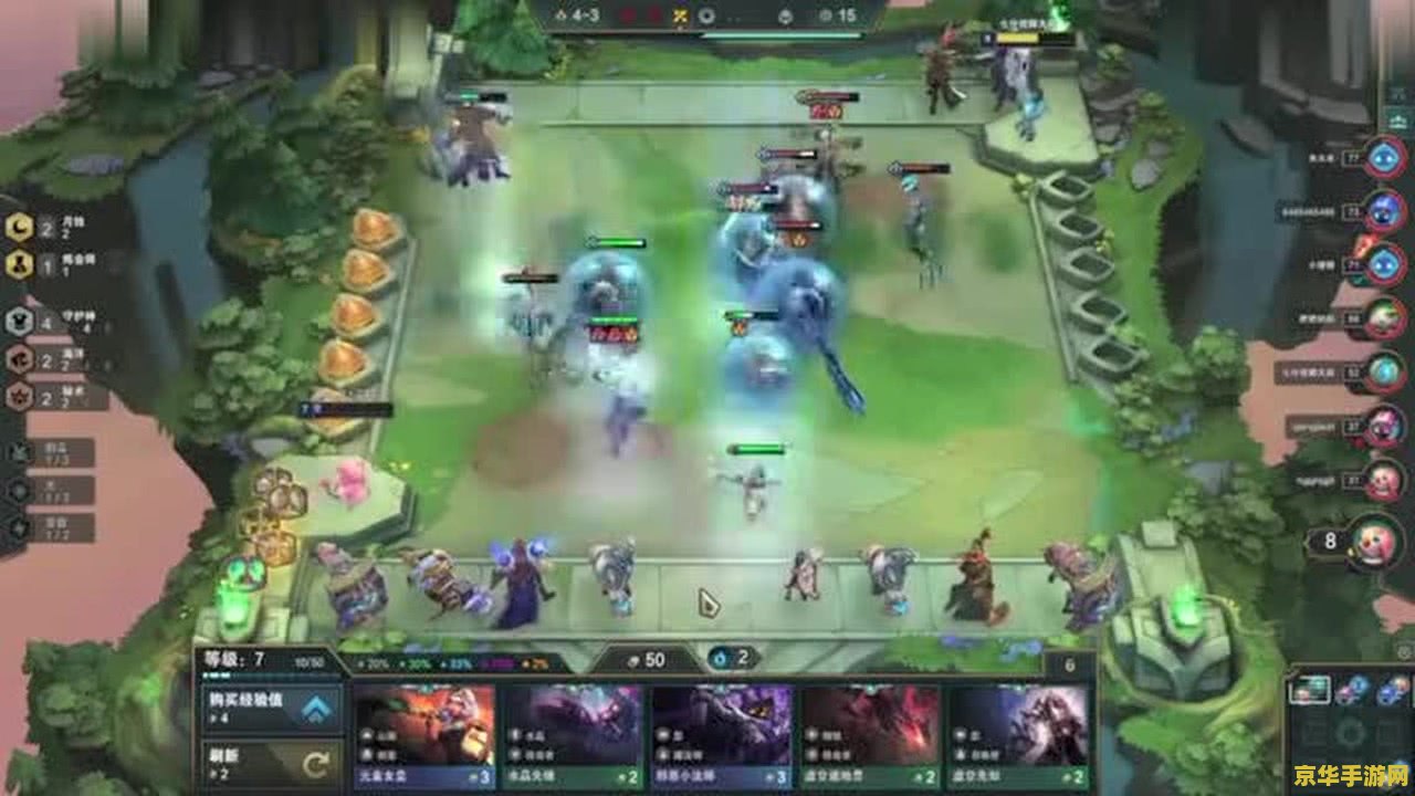 英雄联盟云顶之弈什么时候出的