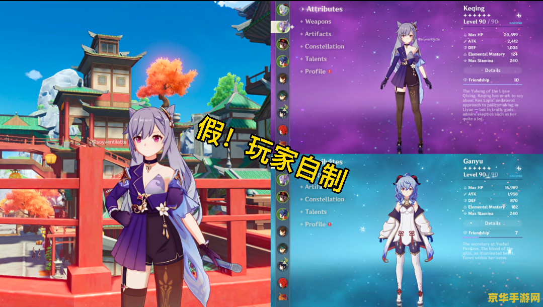 原神二周年庆会送什么