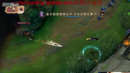 英雄联盟人马出装心之钢