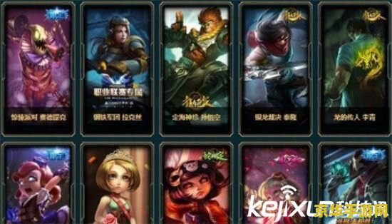 英雄联盟带勋章是什么