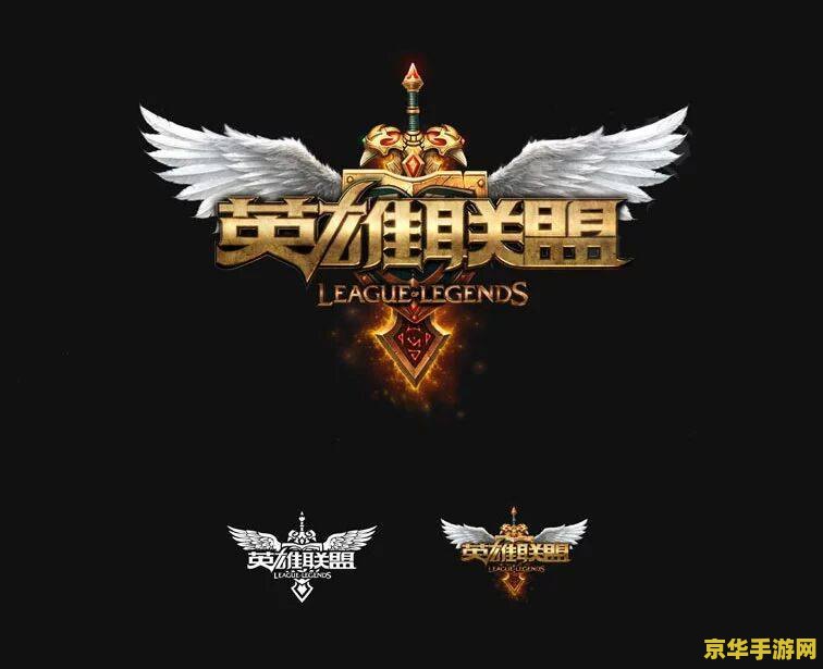 英雄联盟勋章字母b
