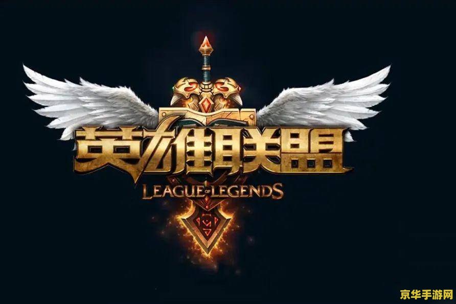 英雄联盟勋章就好这一口