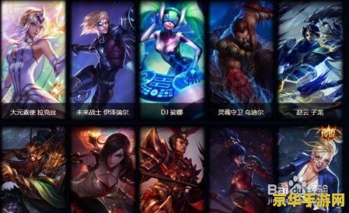 英雄联盟怎么去勋章