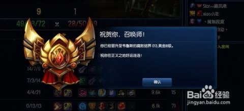 英雄联盟怎么隐藏勋章