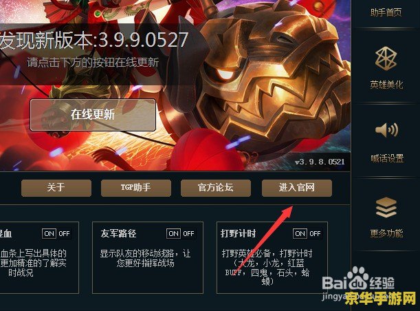 英雄联盟勋章凑齐12个年限