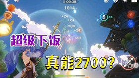 肯德基和原神联动花费多少