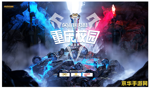 今年英雄联盟决赛在哪里打
