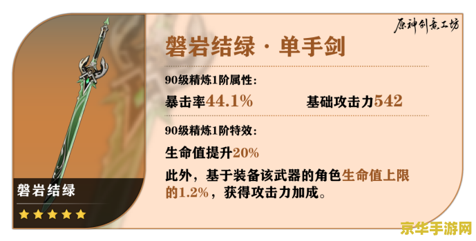 原神抽卡祈愿分析工具
