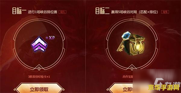 2022英雄联盟颁奖