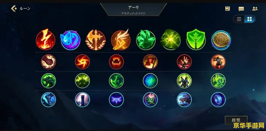 英雄联盟手游勋章是什么