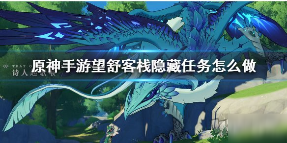为什么找不到索拉雅原神