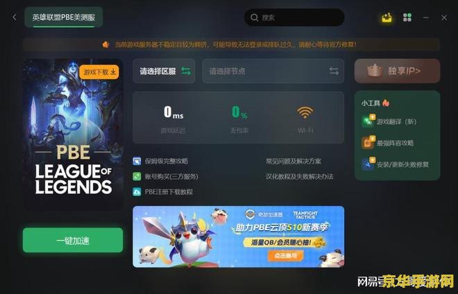 原神公测帐号会删号吗