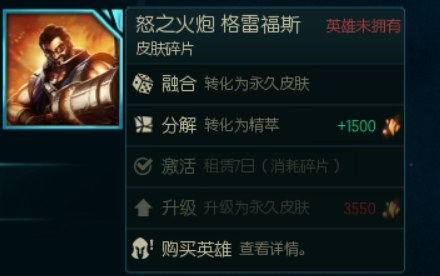 英雄联盟如何获得奖牌