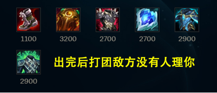 2021英雄联盟怎么带符文