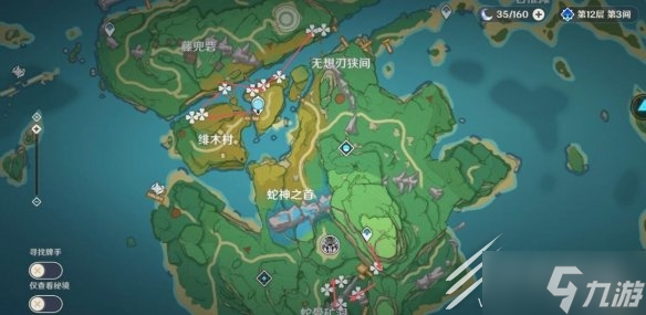 原神宵宫突破材料总览