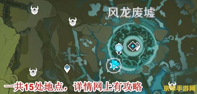原神伟大的丘丘人在哪