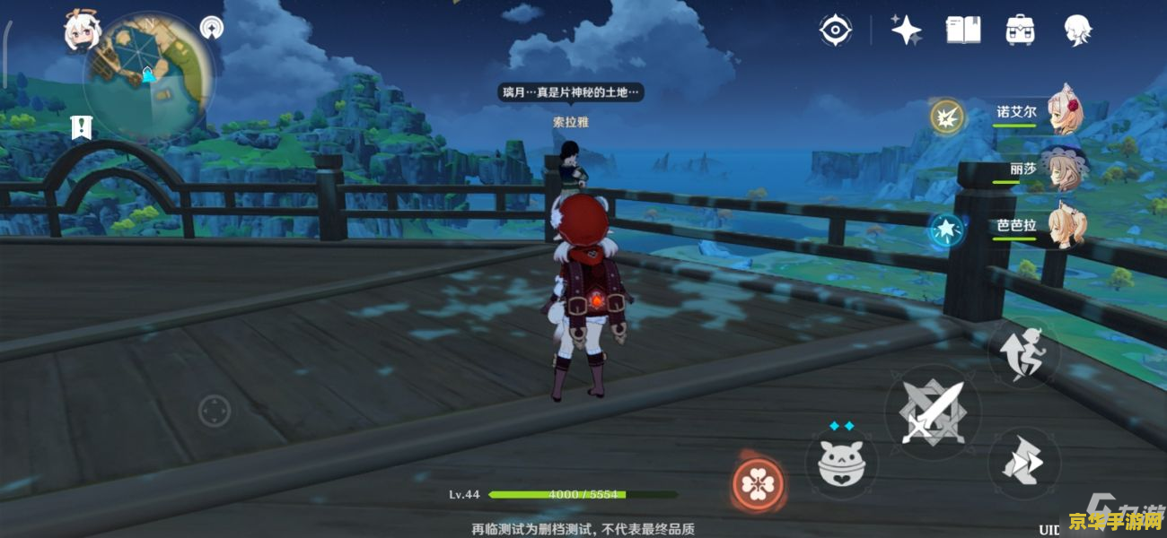 原神探索遗迹打不过