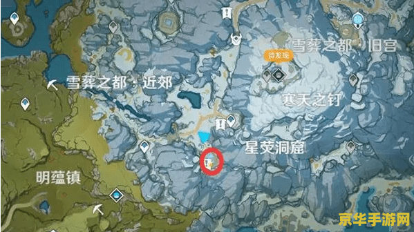 原神雪山上锁的箱子