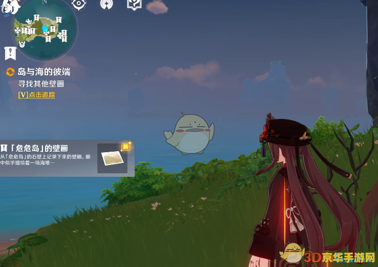 原神危危岛时光回溯