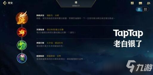 英雄联盟手游杰克螳螂出装