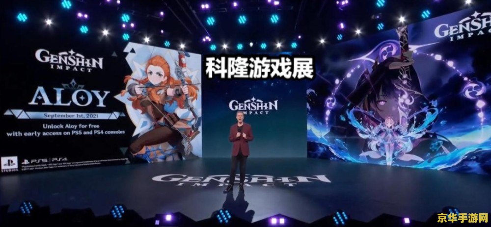 原神音乐会2022时间