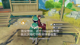 原神不是好友可以联机吗