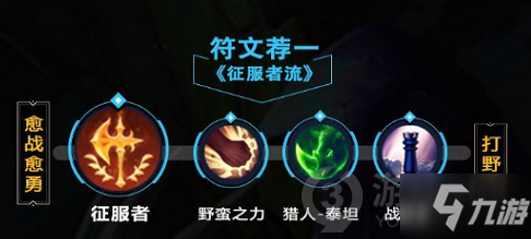 英雄联盟2021螳螂怎么出装