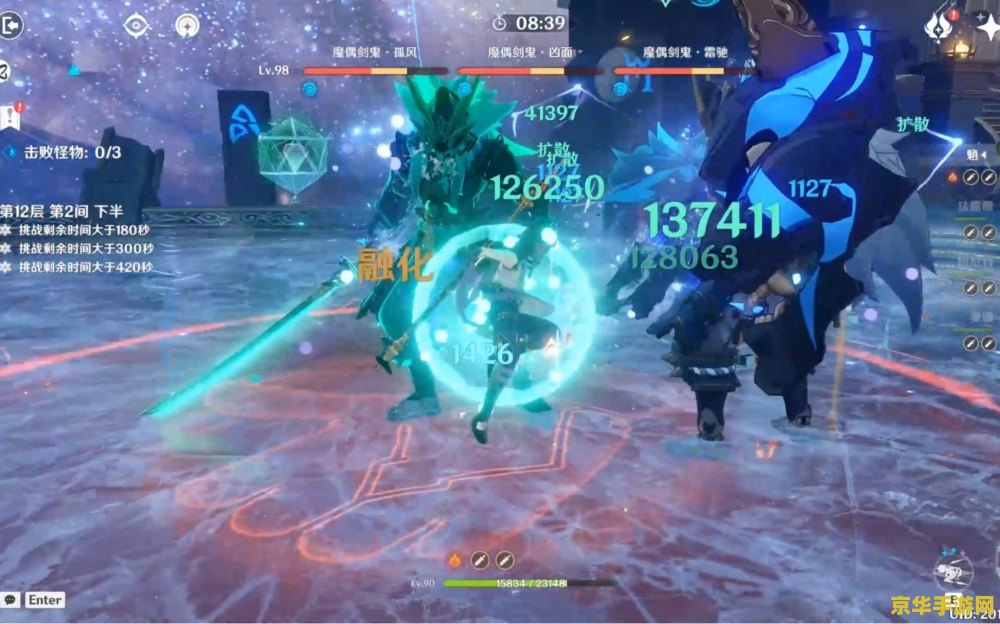 原神满星深渊有多少人
