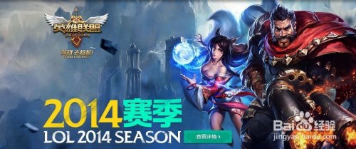 英雄联盟的回归礼包在哪里领