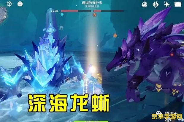 原神怎么换别的角色