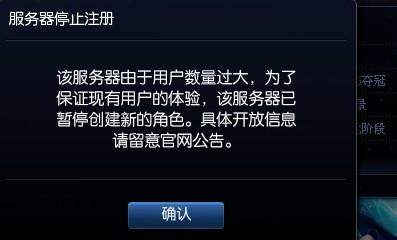 英雄联盟账号时间