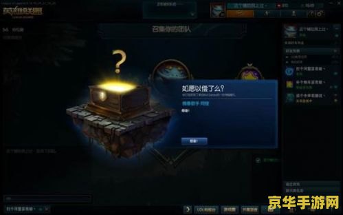 英雄联盟赠送礼物在哪里领取
