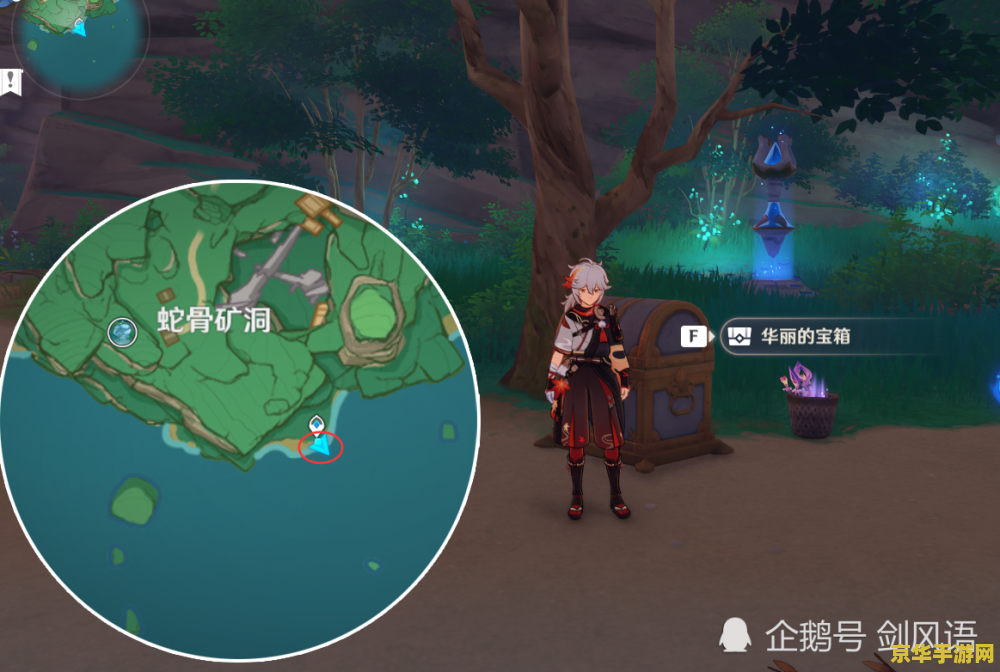 原神剑柄任务奖励
