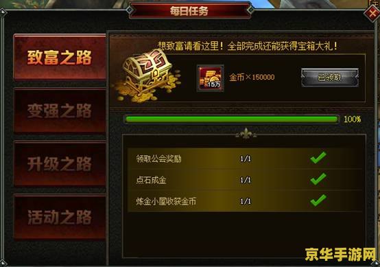 原神剑柄任务奖励