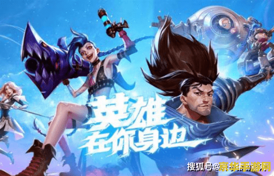英雄联盟手游在哪领标