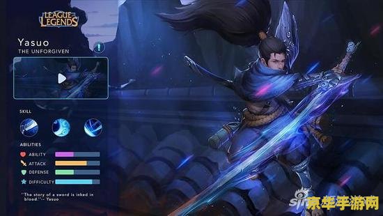 英雄联盟手游s6赛季结束