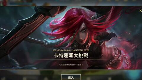英雄联盟手游现在是s几