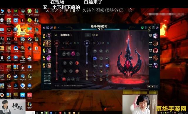 英雄联盟体验服下棋s6出了吗