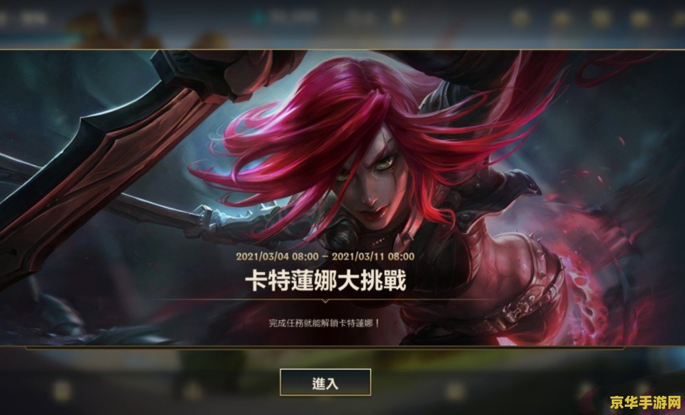 现在英雄联盟手游是s几了