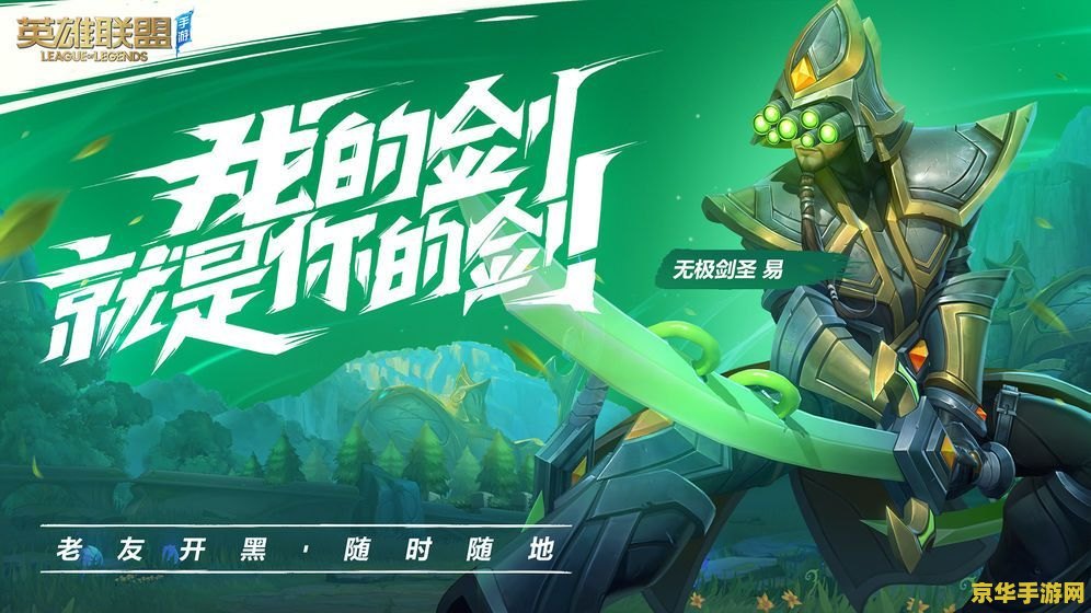 现在英雄联盟手游是s几了