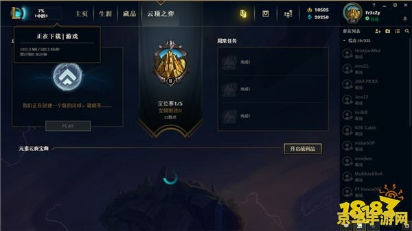 英雄联盟pbe服商店打不开