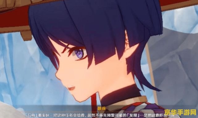 原神女士的名字
