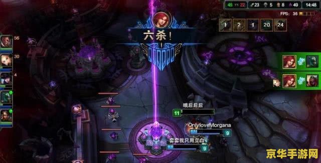 英雄联盟六杀间隔时间多久