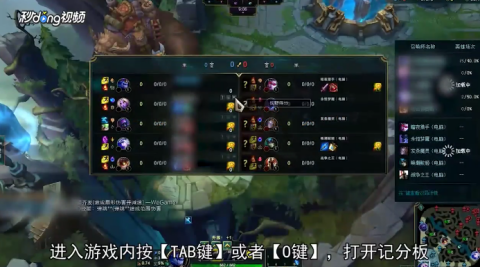 英雄联盟怎么屏蔽别人
