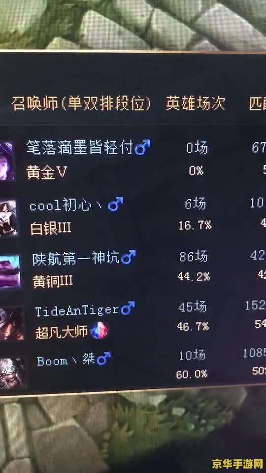 英雄联盟新号怎么打匹配