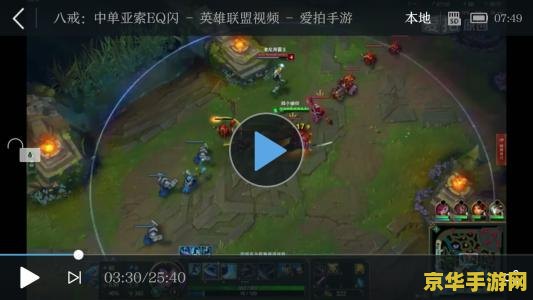 英雄联盟为什么开不了匹配