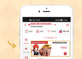 原神肯德基兑换码购买