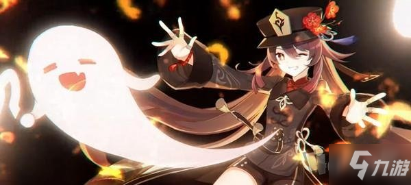 原神胡桃核爆流圣遗物搭配