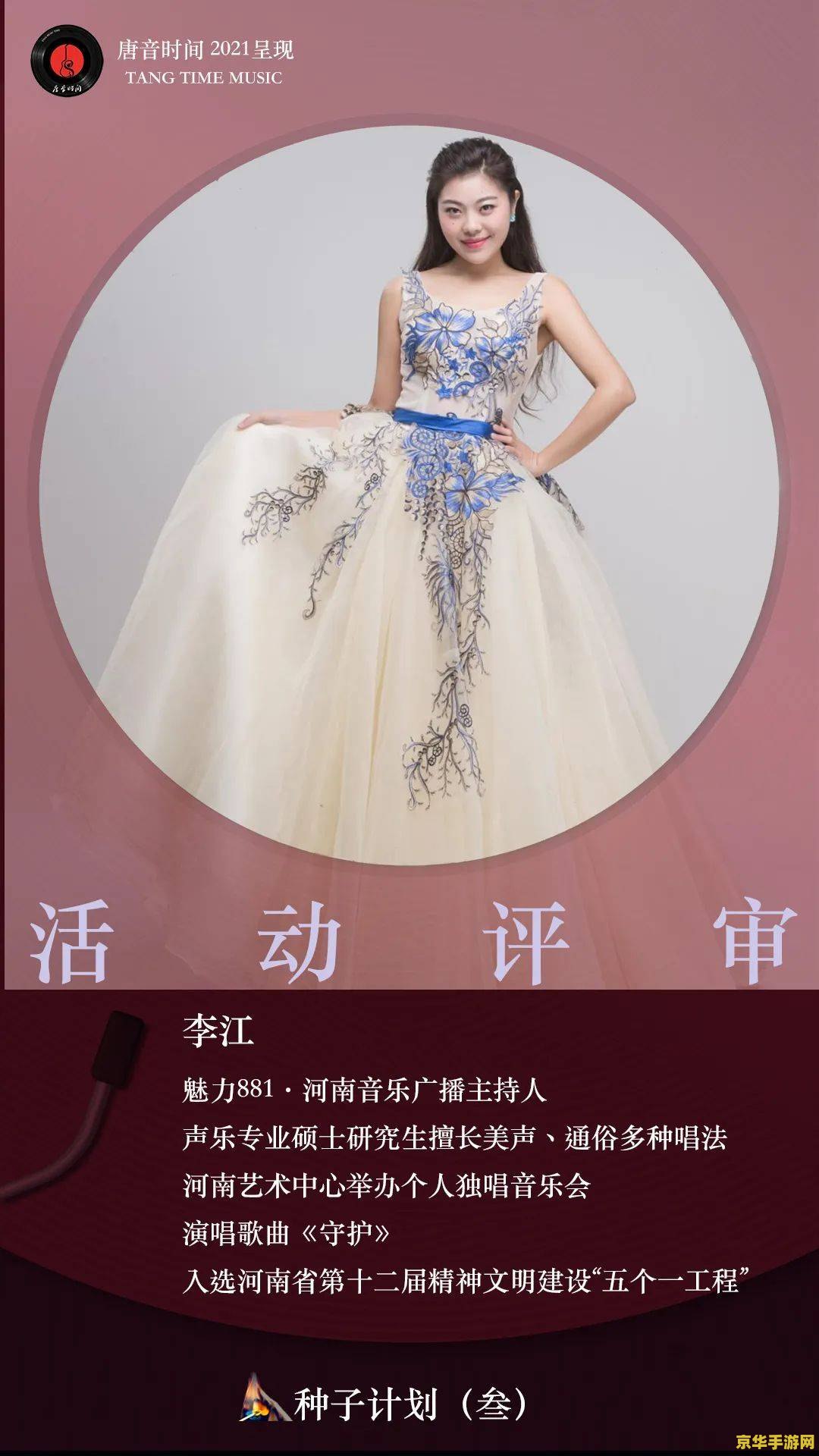 原神须弥绿色的罩子怎么进去